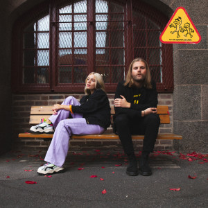 อัลบัม Vi va bara barn ศิลปิน Emil Gustafsson