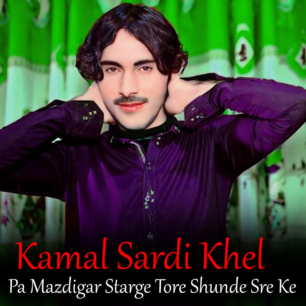 Pa Mazdigar Starge Tore Shunde Sre Ke