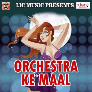 Listen to DJ Ke Tar Tor Delke song with lyrics from Yadav Ranjan
