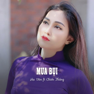 Listen to Mưa Bụi (Ytmix) song with lyrics from Hà Vân