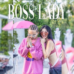 อัลบัม BOSS LADY Feat. SD Thaitay ศิลปิน Milky Praiya