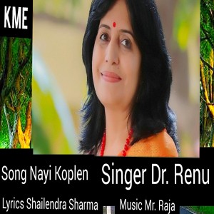 Album Nayi Koplen from Dr.Renu Sharma