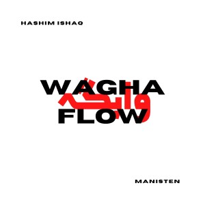 收聽Hashim Ishaq的Wagha Flow (Explicit)歌詞歌曲