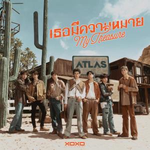 ดาวน์โหลดและฟังเพลง เธอมีความหมาย (My Treasure) พร้อมเนื้อเพลงจาก ATLAS