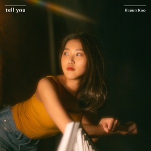 收聽구하은的Tell You歌詞歌曲