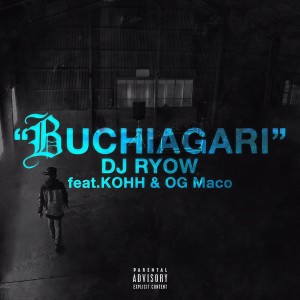 收聽DJ RYOW的Buchiagari (Explicit)歌詞歌曲