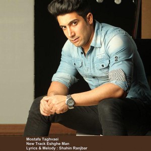 Dengarkan lagu Eshghe Man nyanyian Mostafa Taghvaei dengan lirik