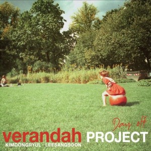 ดาวน์โหลดและฟังเพลง It’s Alright พร้อมเนื้อเพลงจาก Verandah Project