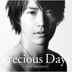 Yoon Sang Hyeon的專輯Precious Days