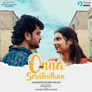 Dengarkan lagu Onna Sernthuthan nyanyian Chandru Ramachander dengan lirik