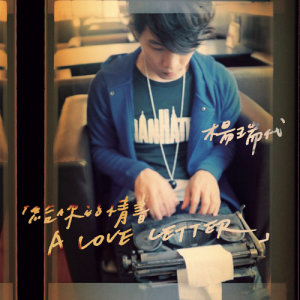 Album A Love Letter from 杨瑞代