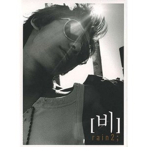 收听비的태양이 떠도歌词歌曲