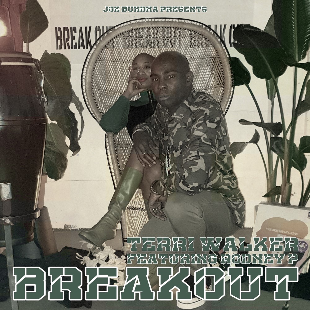 Breakout (Explicit)