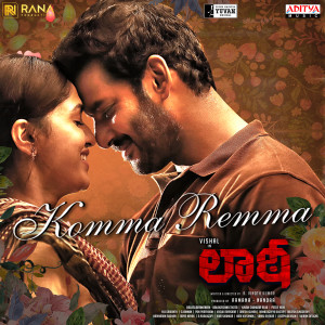 Listen to Komma Remma (From "Laatti") song with lyrics from Yuvan Shankar Raja
