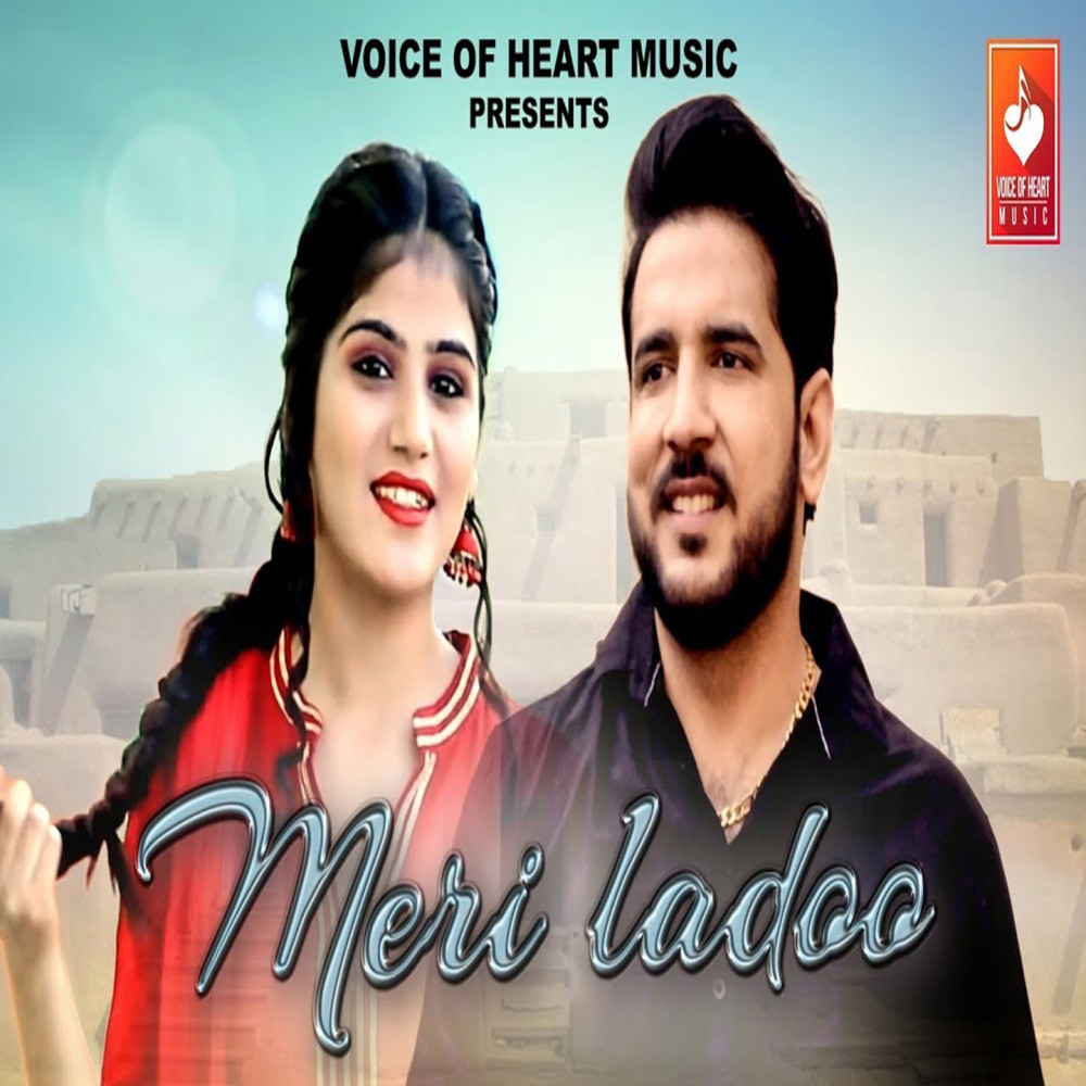 Meri Ladoo