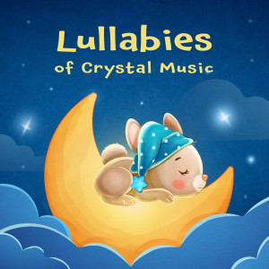 Album 宝宝水晶音乐 睡眠 童谣 床边摇篮曲 from 宝宝放松贵族音乐