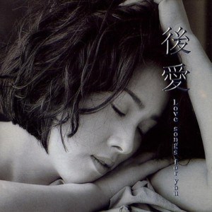 ดาวน์โหลดและฟังเพลง An Angel Inside Me พร้อมเนื้อเพลงจาก Yang Soo Kyung