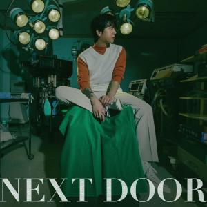 김뮤지엄的專輯Next Door (Feat. Ted Park)