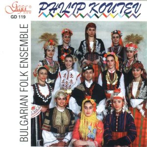 ดาวน์โหลดและฟังเพลง Authentic Songs From The Shoppe Region พร้อมเนื้อเพลงจาก Philip Koutev Ensemble