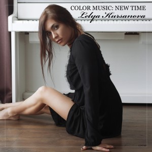 ดาวน์โหลดและฟังเพลง Mozart พร้อมเนื้อเพลงจาก Lelya Kursanova