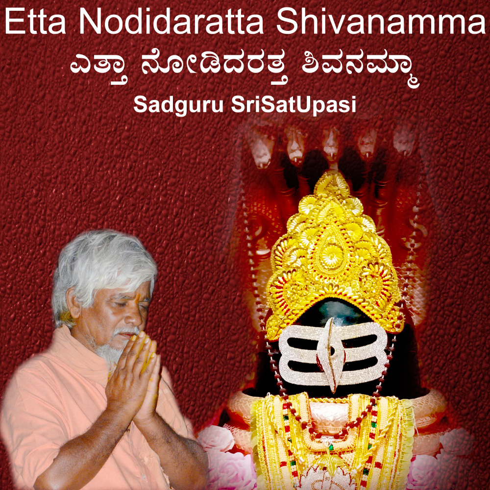 Etta Nodidaratta