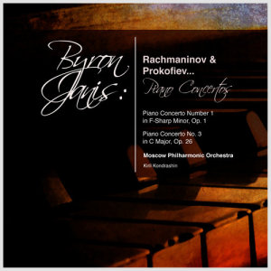 Kiril Kondrashin的專輯Byron Janis: Rachmaninov & Prokofiev... Piano Concertos