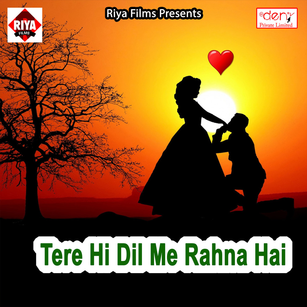 Tere Hi Dil Me Rahna Hai