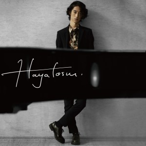ดาวน์โหลดและฟังเพลง Big Cat Waltz พร้อมเนื้อเพลงจาก Hayato Sumino