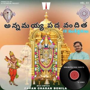 收聽R. Narayana Murthy的INTHESI (feat. SIREESHA BHAGAVATULA)歌詞歌曲