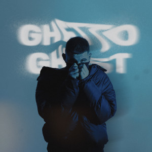 Listen to Буу (Explicit) song with lyrics from Onilow