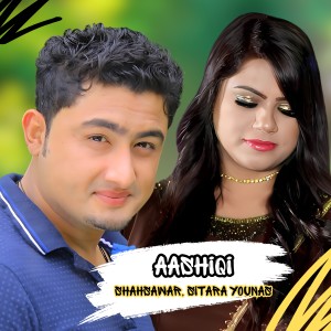 Listen to Aashiqi song with lyrics from Shahsawar