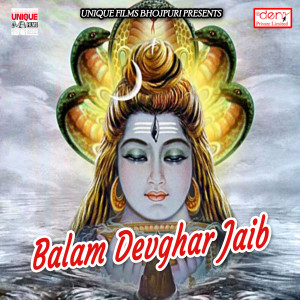 Dengarkan Chala Devghar Ae Raja Ji lagu dari Vicky Bawali dengan lirik