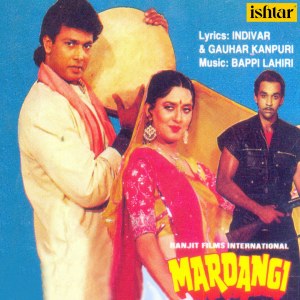 Dengarkan Ghar Wali Banale Mujhe lagu dari Asha Bhosle dengan lirik