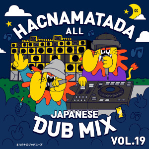 Dengarkan 愛したいんだSOUND LIFE DUB (feat. RAY) lagu dari HACNAMATADA dengan lirik