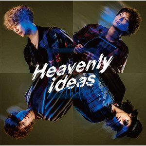 Thinking Dogs的專輯Heavenly ideas