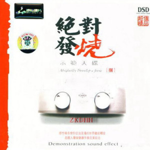 Dengarkan Starry Starry Night lagu dari 姚斯婷 dengan lirik