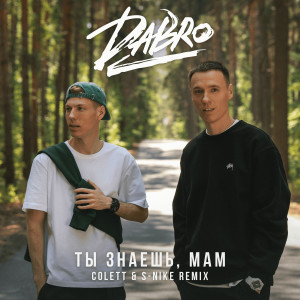 Album Ты знаешь, мам (Colett & S-Nike Remix) from DaBro