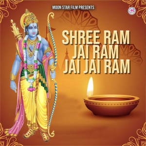 Album Shree Ram Jai Ram Jai Jai Ram oleh Sanju Sharma