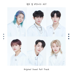 Listen to lOve me song with lyrics from 온리원오브