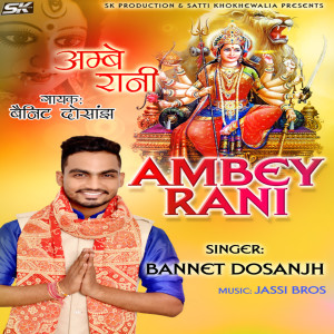 Listen to Ambey Rani song with lyrics from Bannet Dosanjh