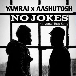 Listen to No Jokes song with lyrics from Harsh Rakhi