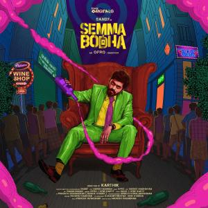 Album Semma Bodha (From "Think Originals") from Hyde Karty
