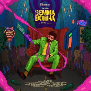 Listen to Semma Bodha song with lyrics from ofRO