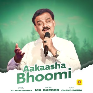 Album Aakaasha Bhoomi oleh M A Gafoor