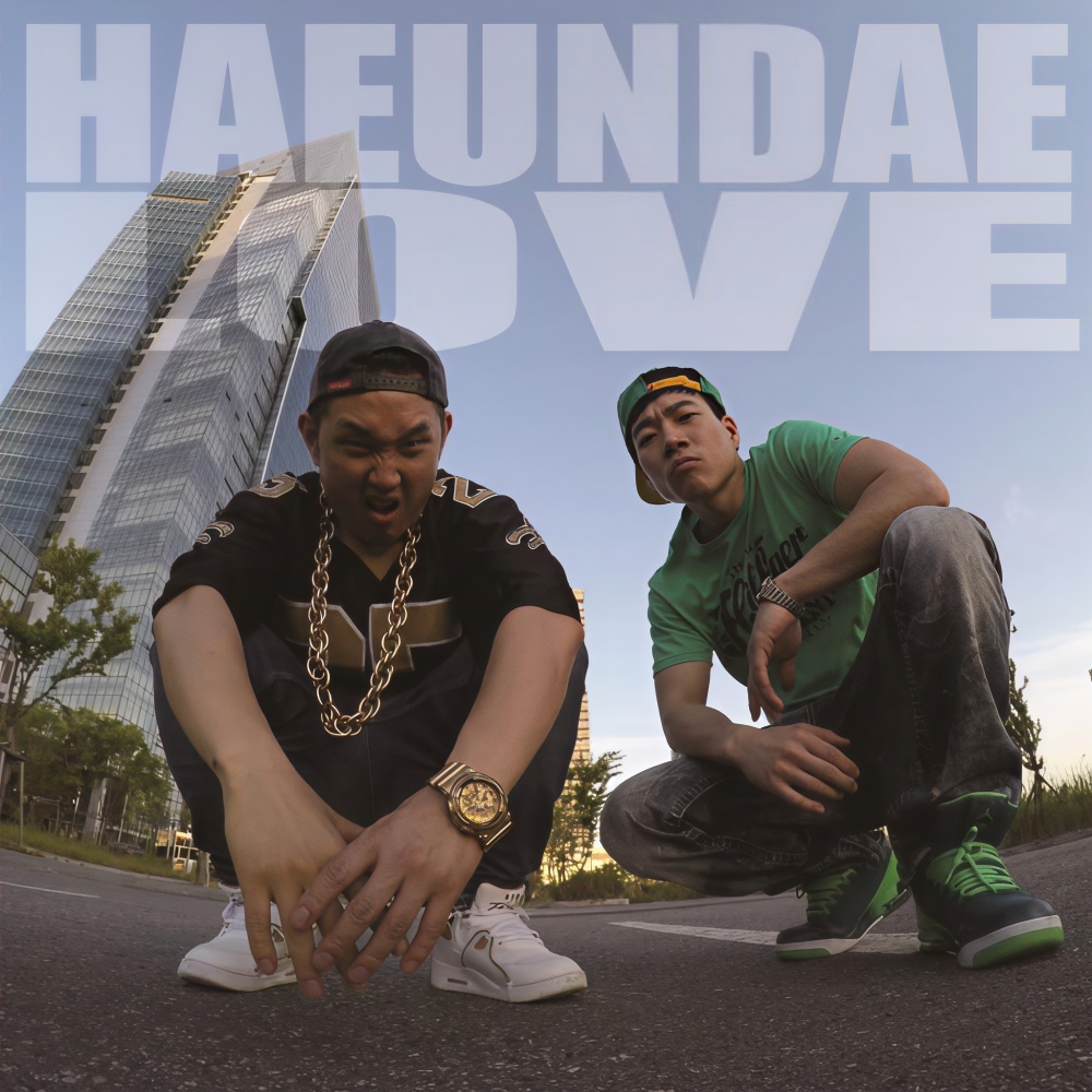 해운대 Love (Feat.그렉, jAEhi4MIME) (Haeundae Love)