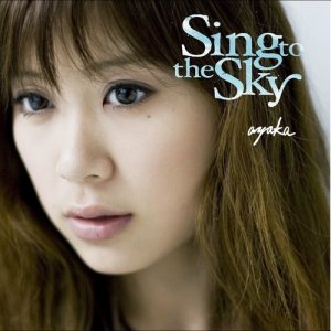 ดาวน์โหลดและฟังเพลง Why พร้อมเนื้อเพลงจาก Ayaka