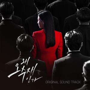 收听Song Jin Suk的The Presto Strings歌词歌曲