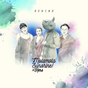 收聽Mola mola Sunshine! X Hers的Rewind歌詞歌曲