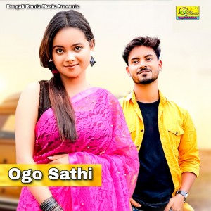Listen to Ogo Sathi song with lyrics from Makar Das