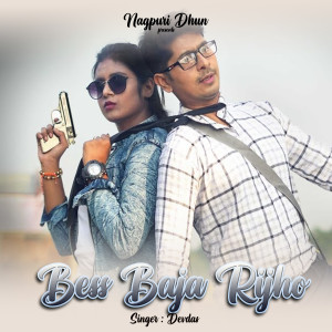 Listen to Bess Baja Rijho song with lyrics from Devdas
